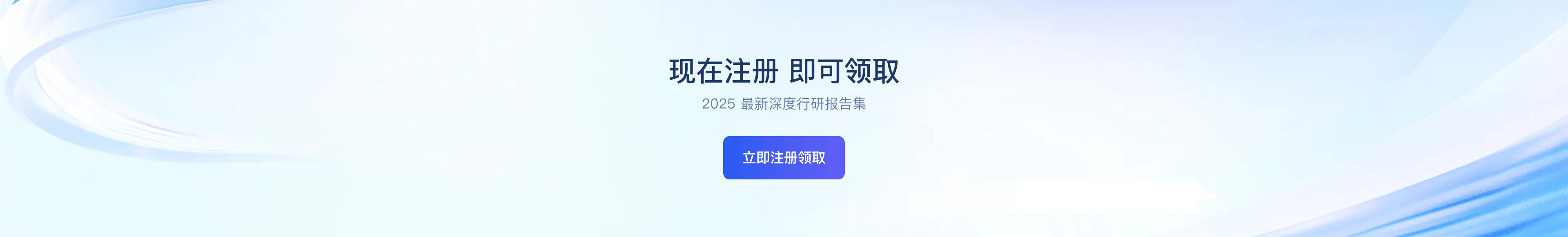 广告栏