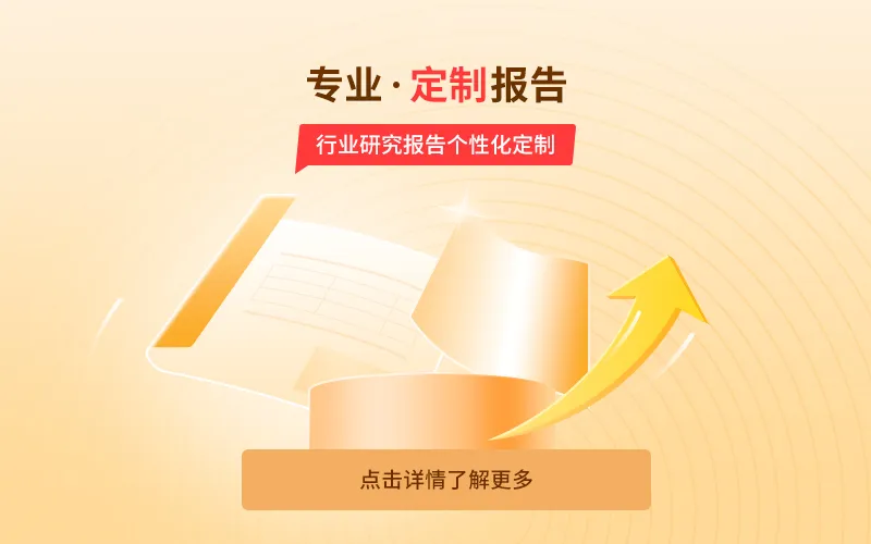 广告栏