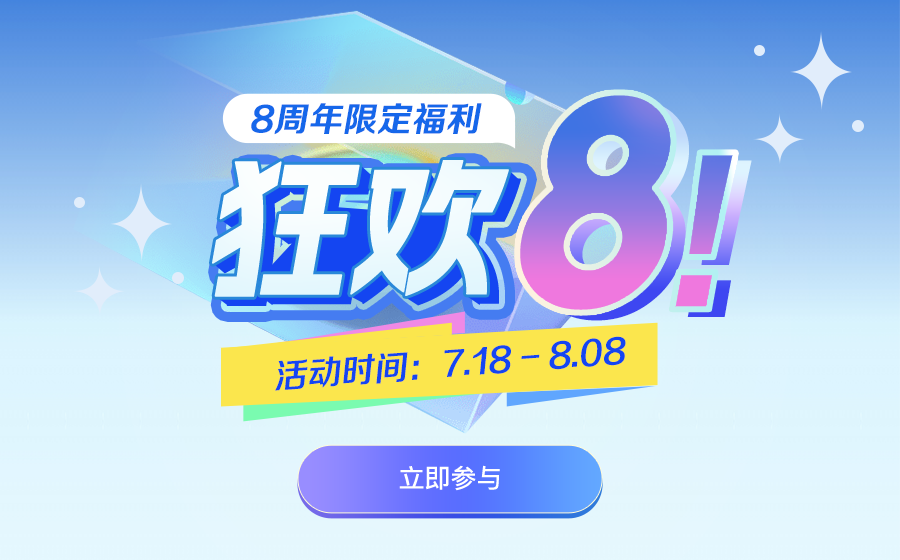 广告栏
