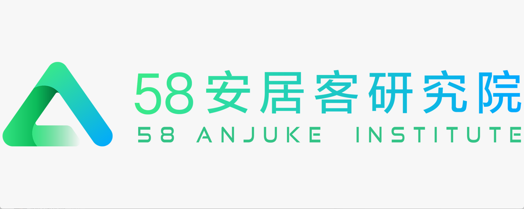 58安居客研究院