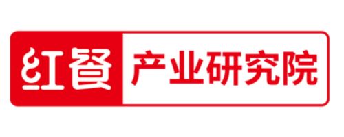 红餐产业研究院