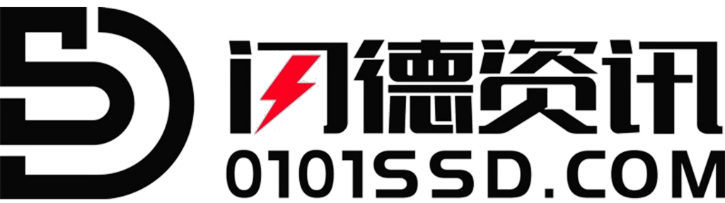闪德资讯