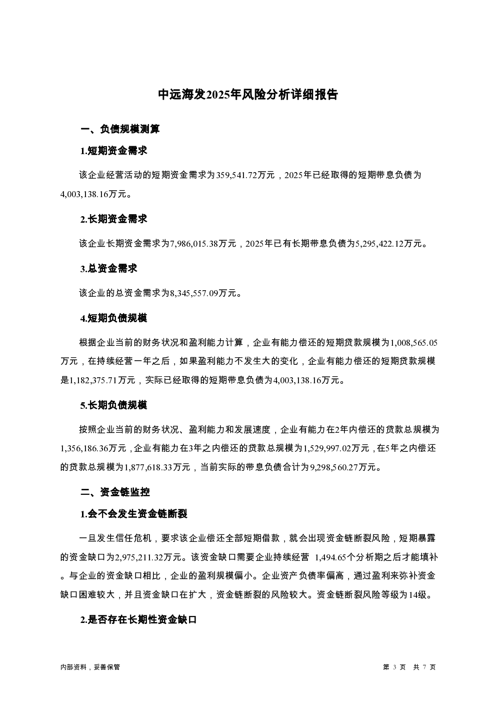 预览图-3