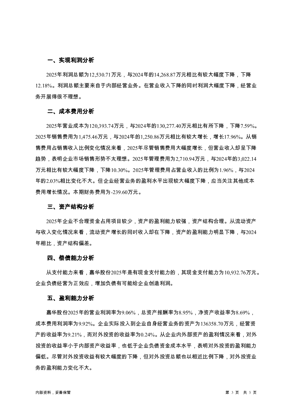 预览图-3