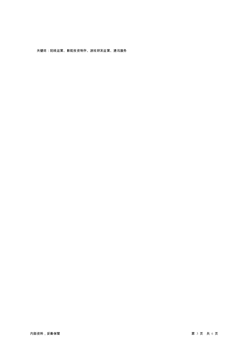 预览图-3