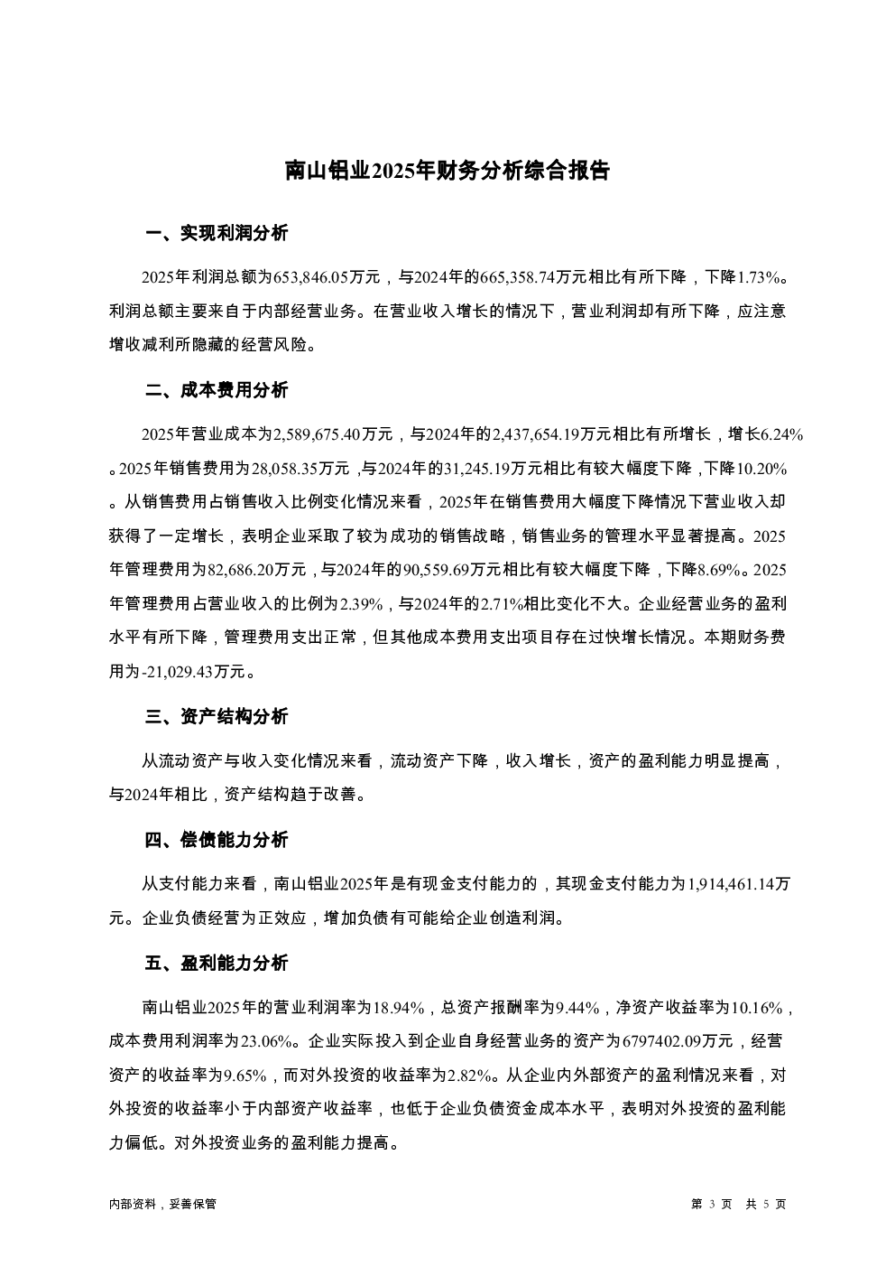 预览图-3