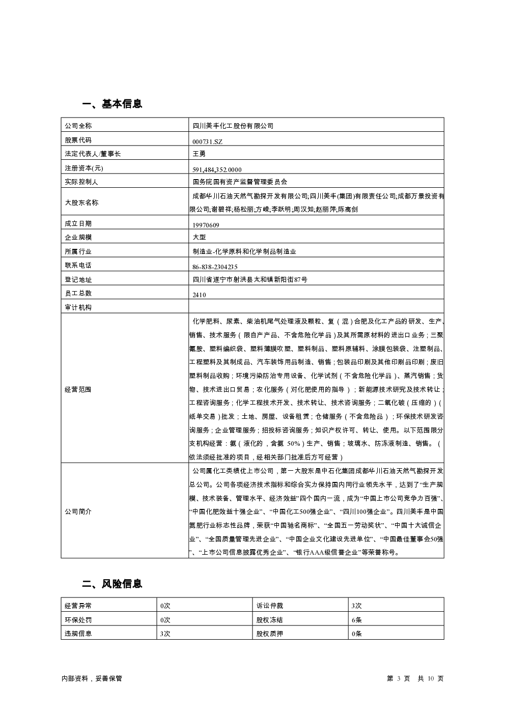 预览图-3