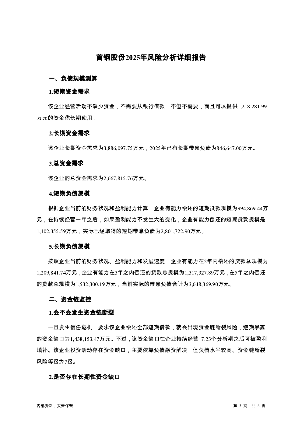 预览图-3
