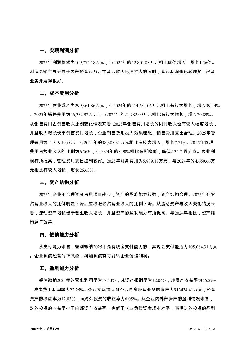 预览图-3