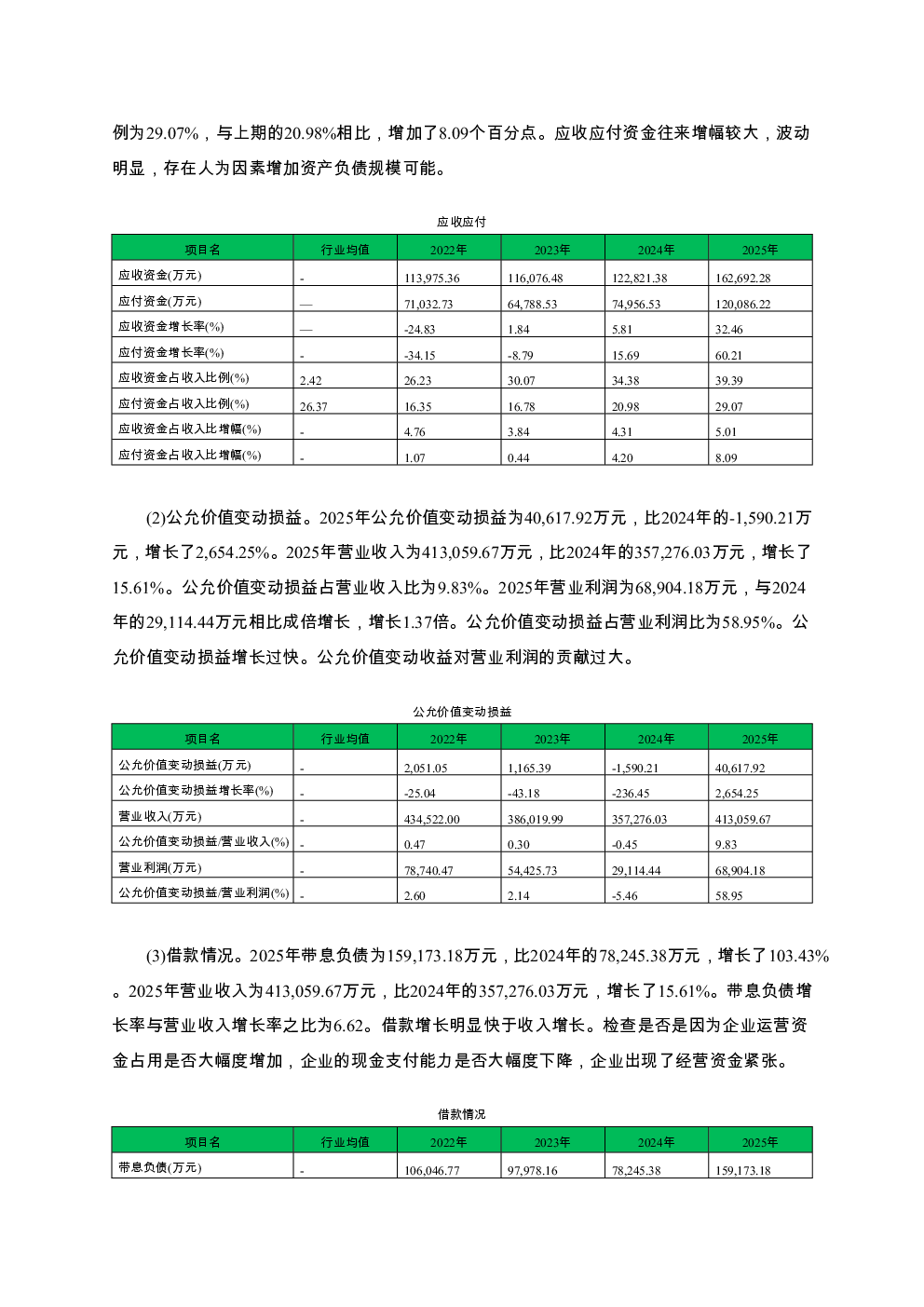 预览图-3