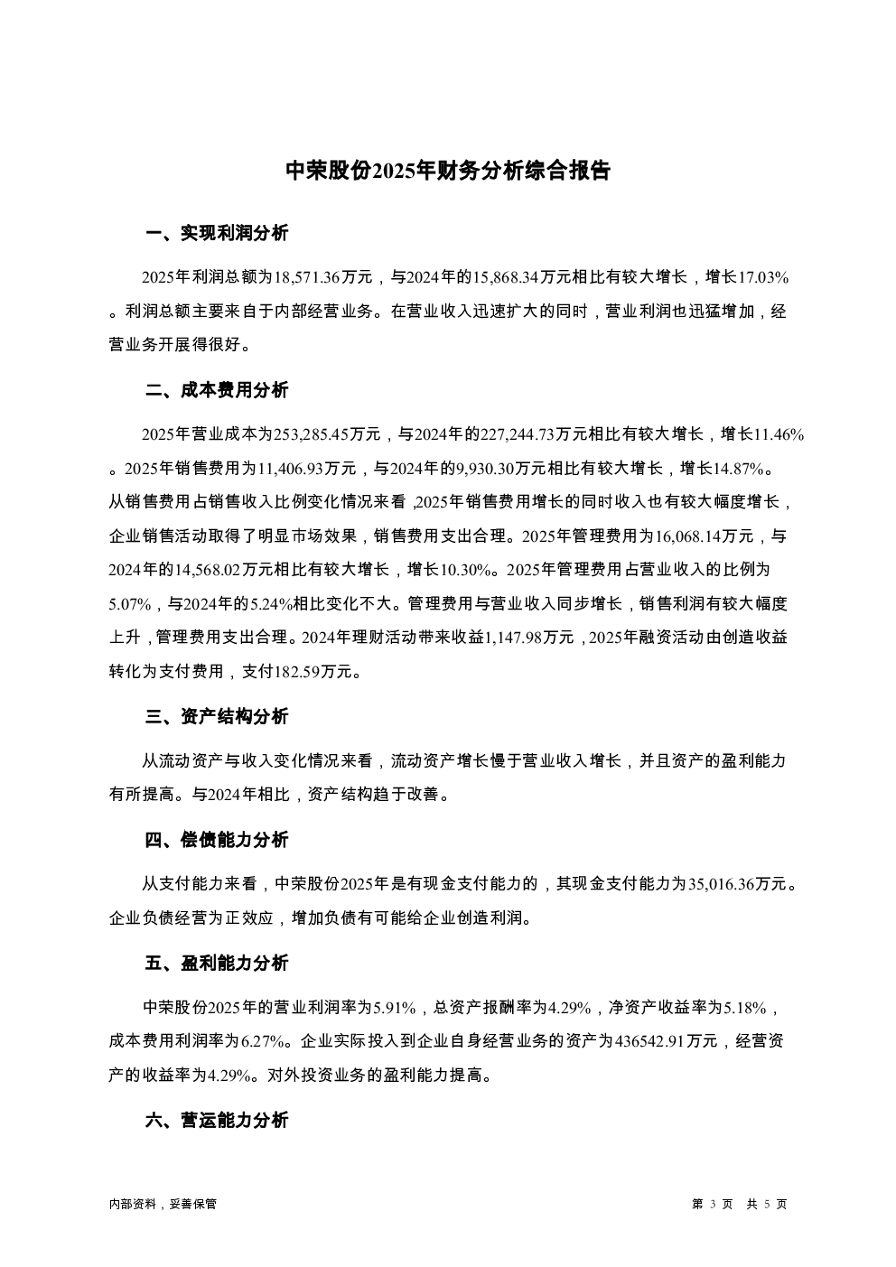 预览图-3