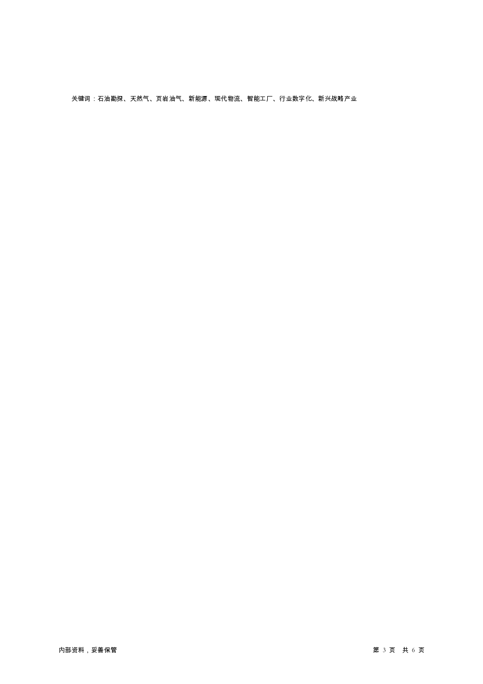 预览图-3