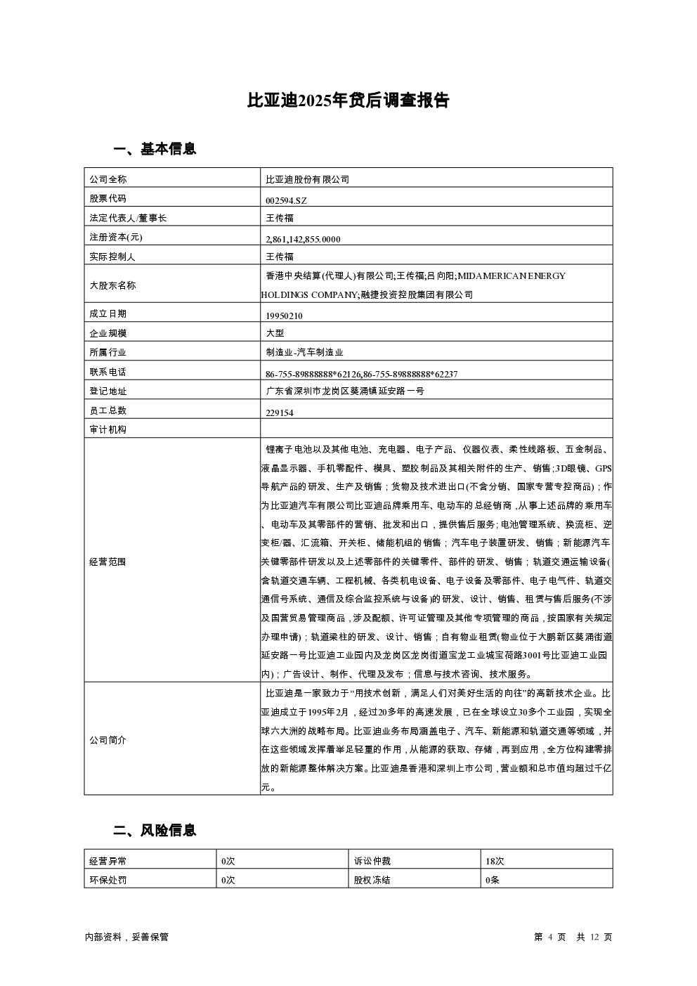 预览图-4