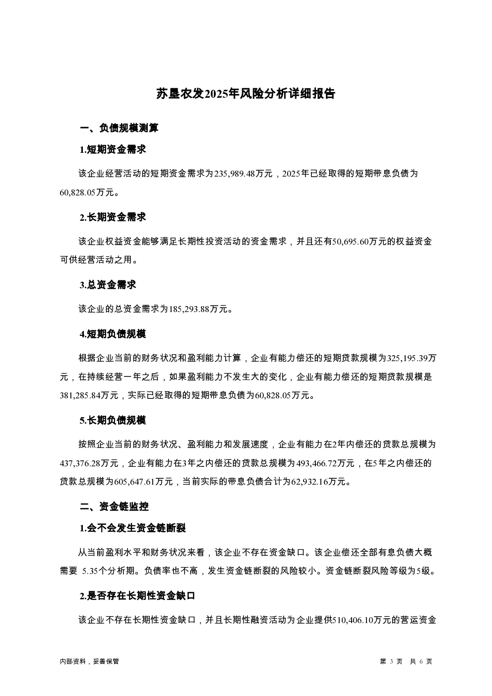预览图-3