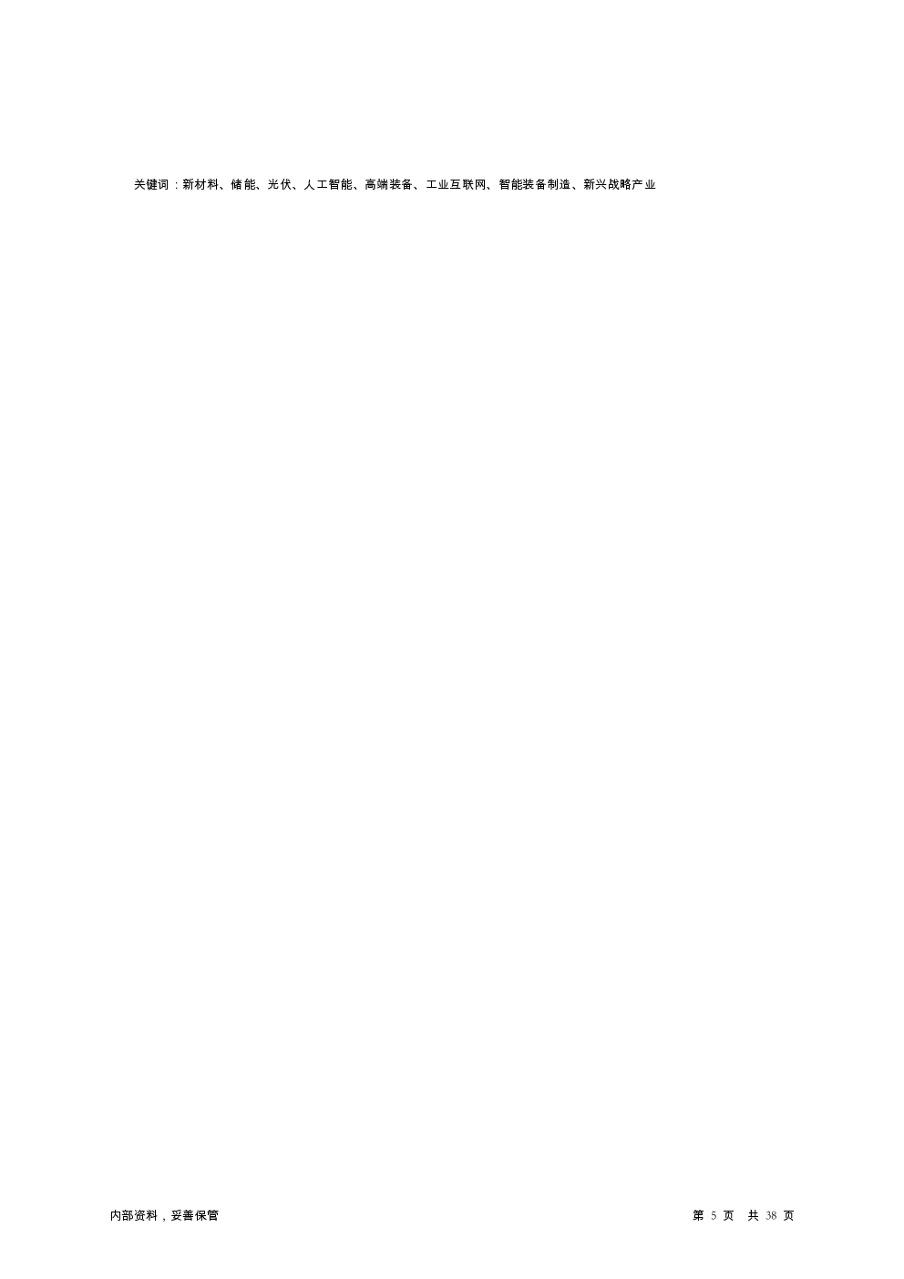 预览图-5