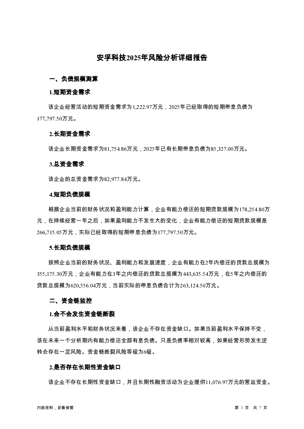 预览图-3