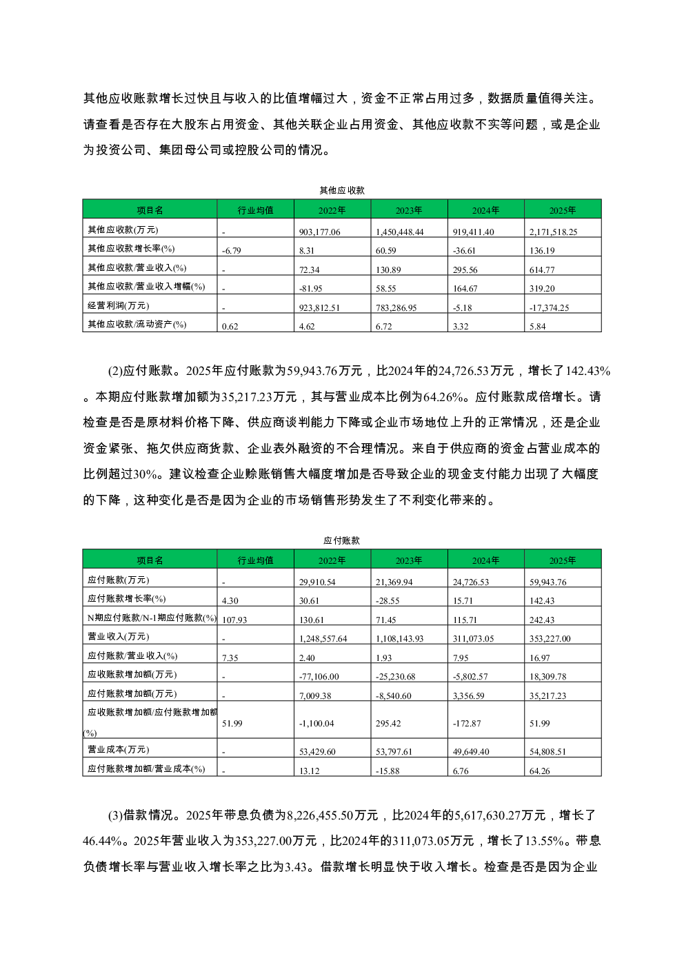 预览图-3