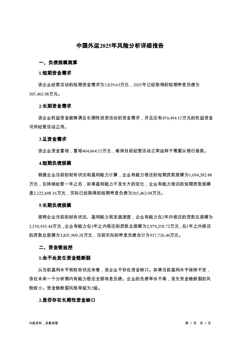 预览图-3