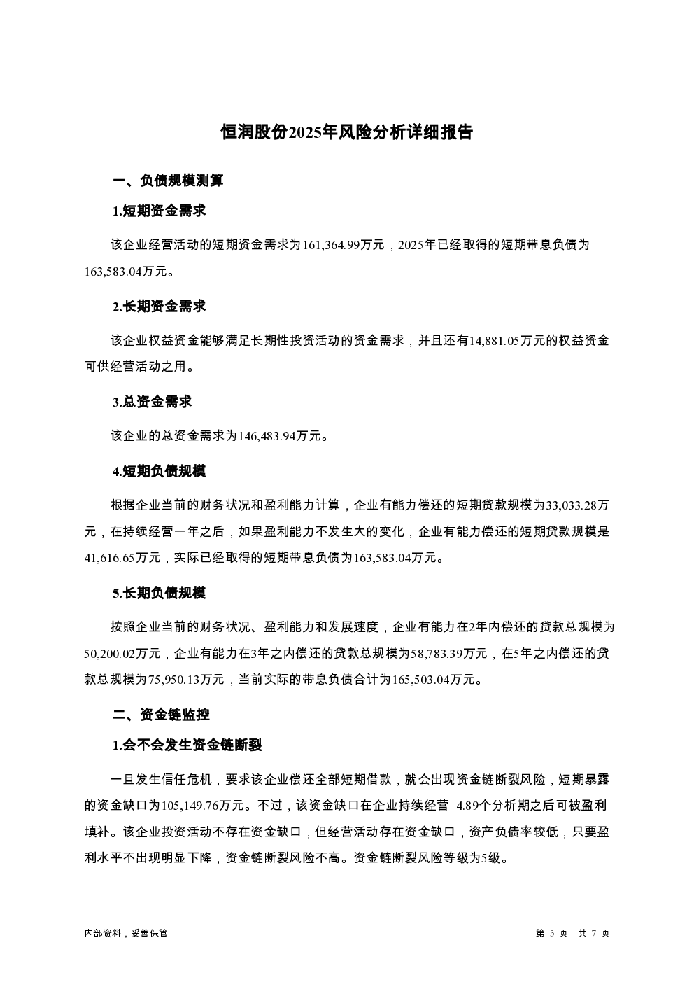 预览图-3