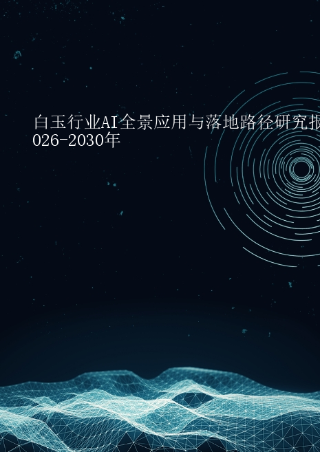 预览页