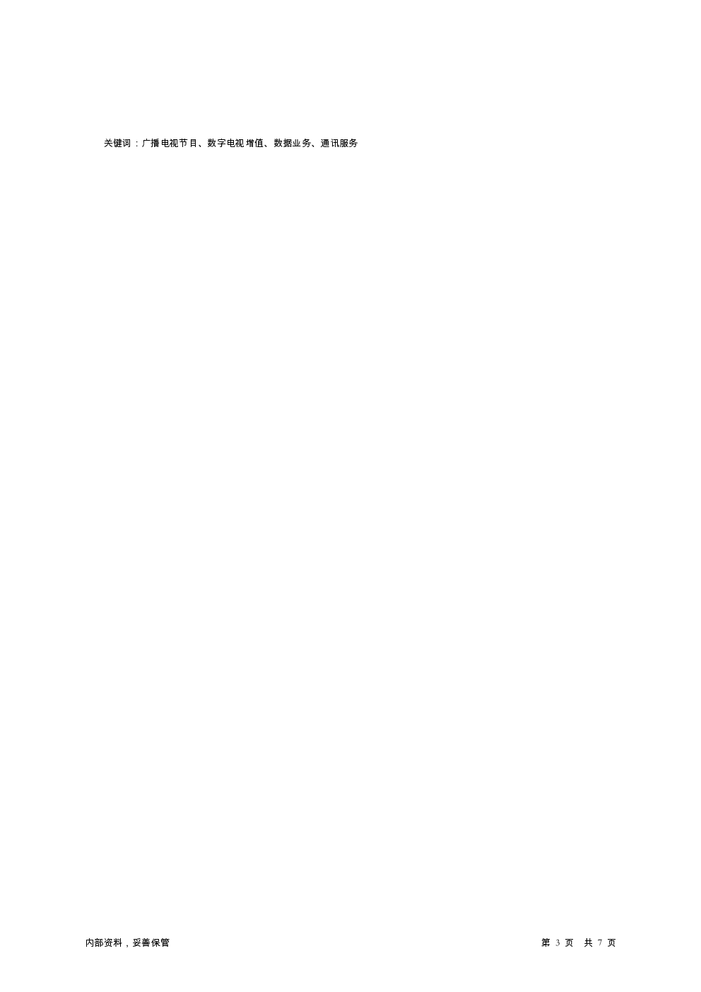 预览图-3