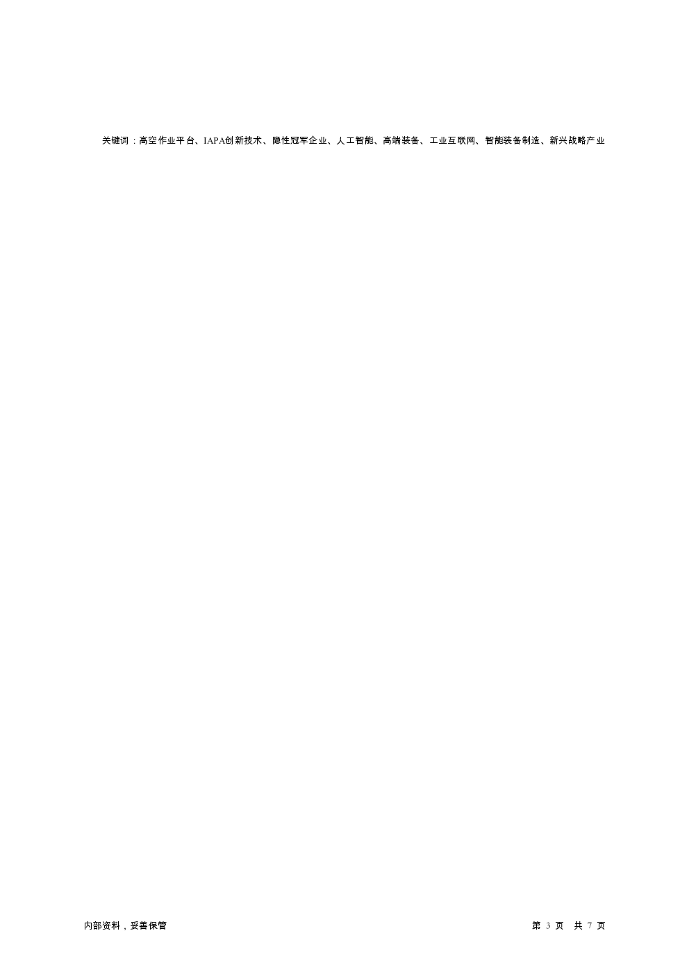 预览图-3