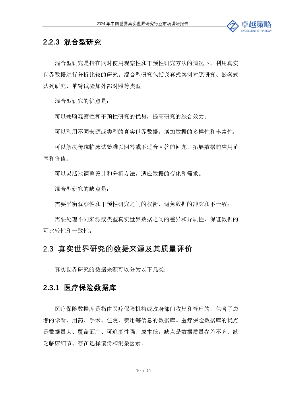 预览图-10