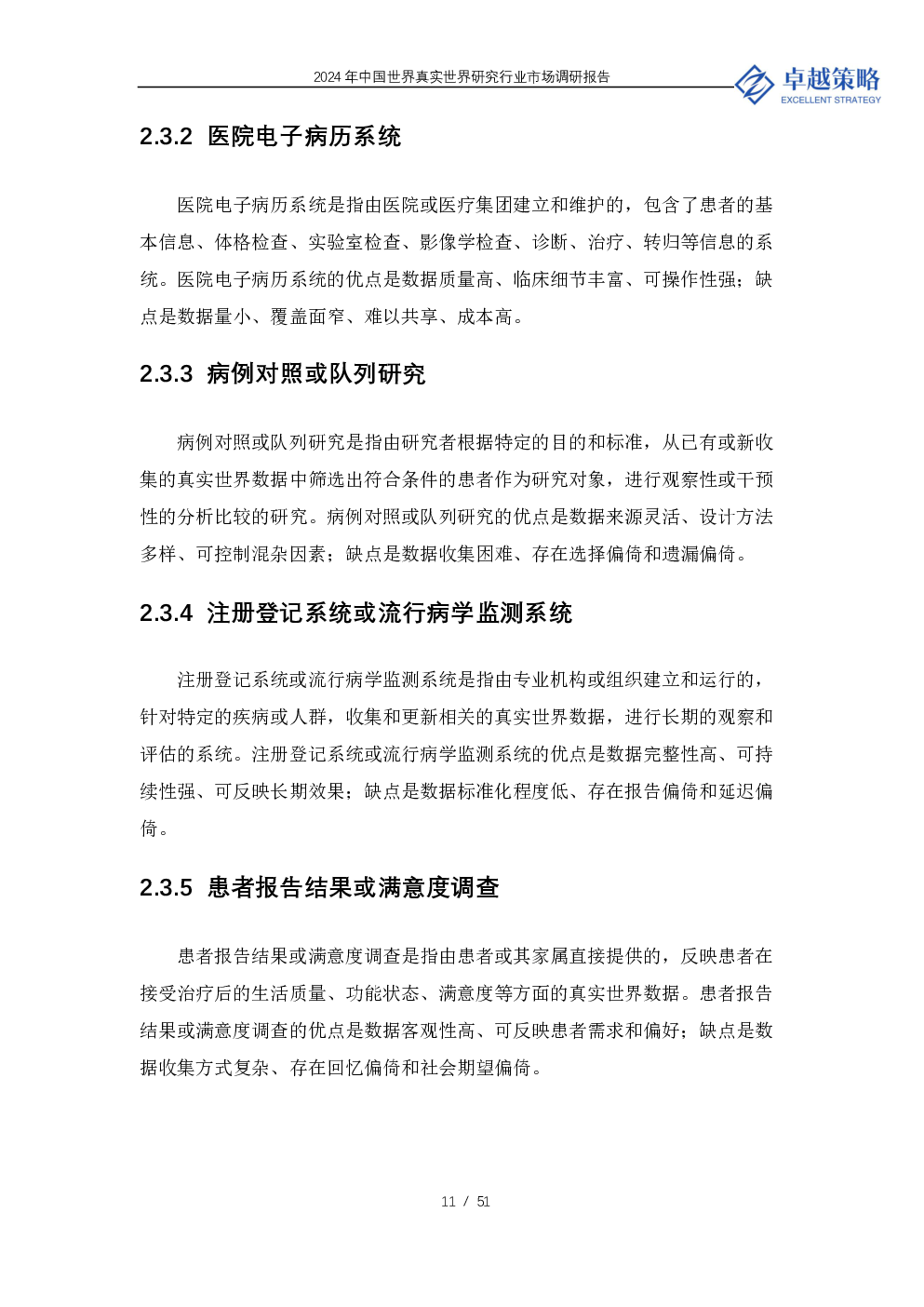 预览图-11