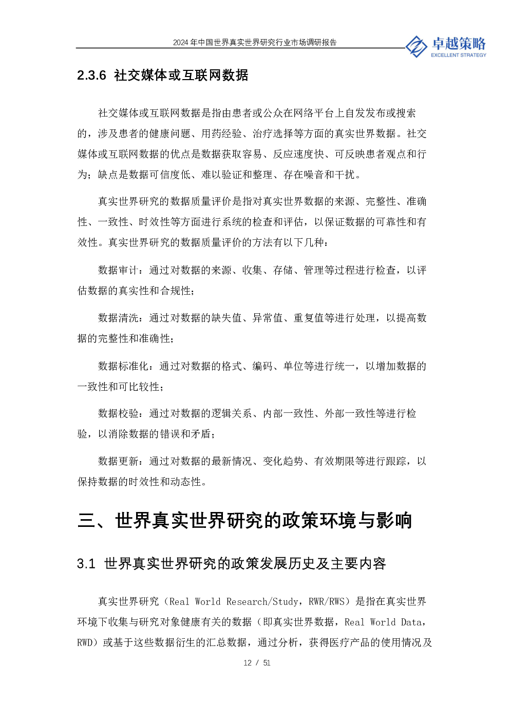 预览图-12