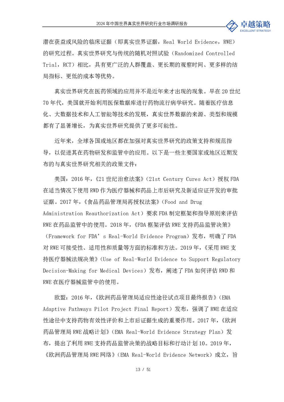预览图-13