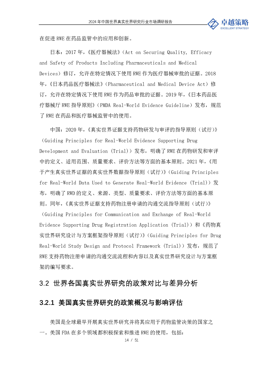 预览图-14