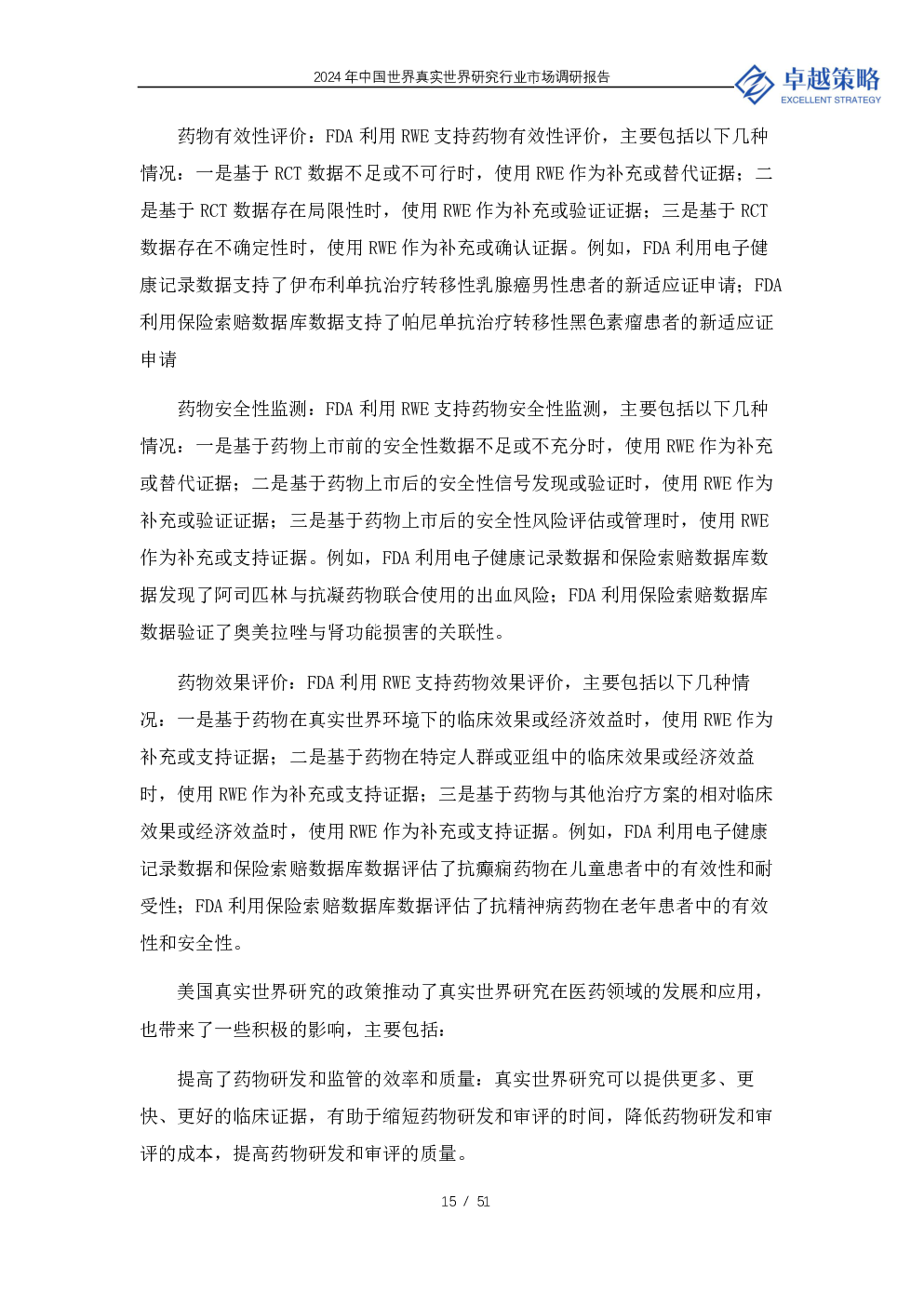 预览图-15