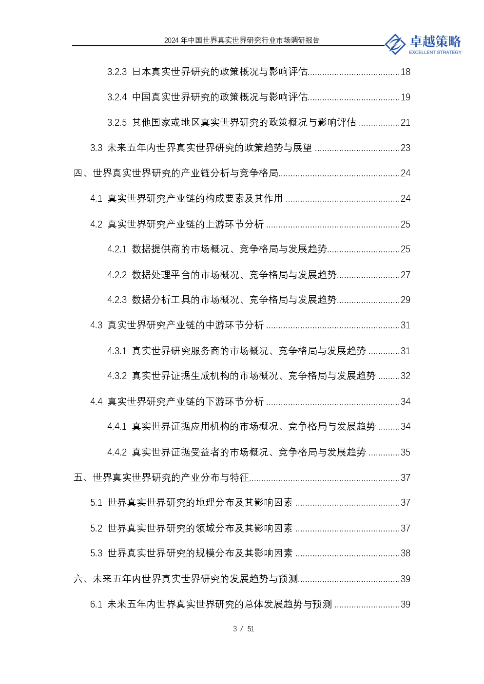 预览图-3