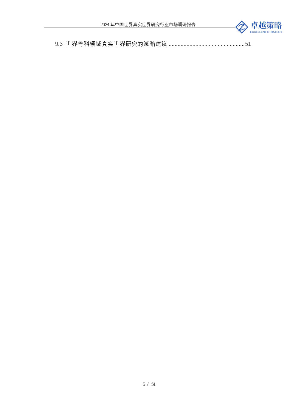 预览图-5