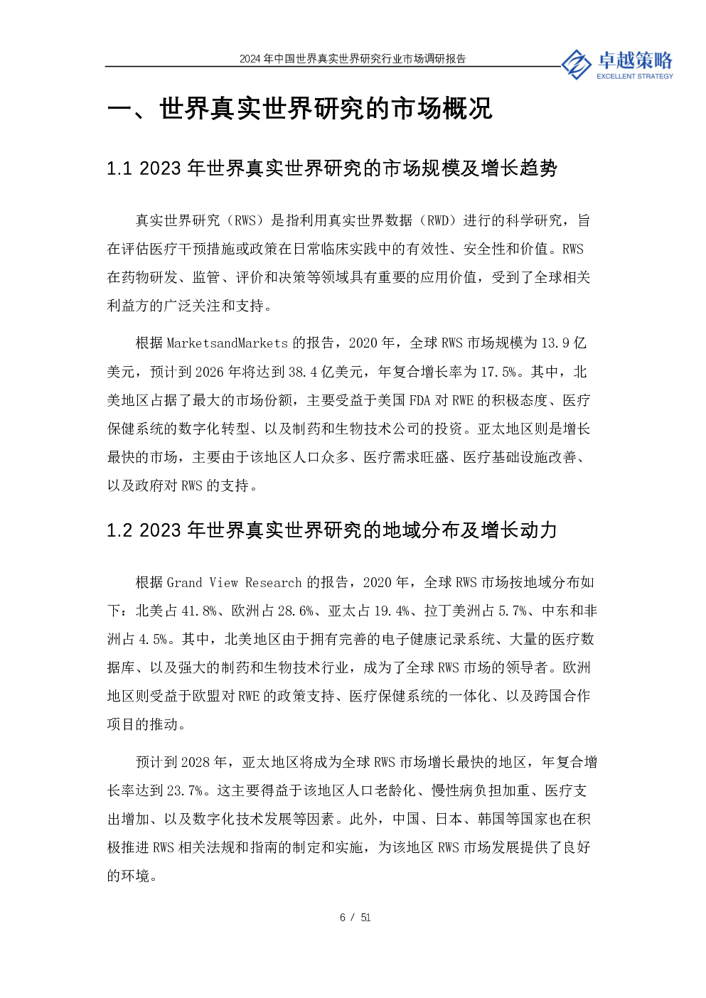 预览图-6