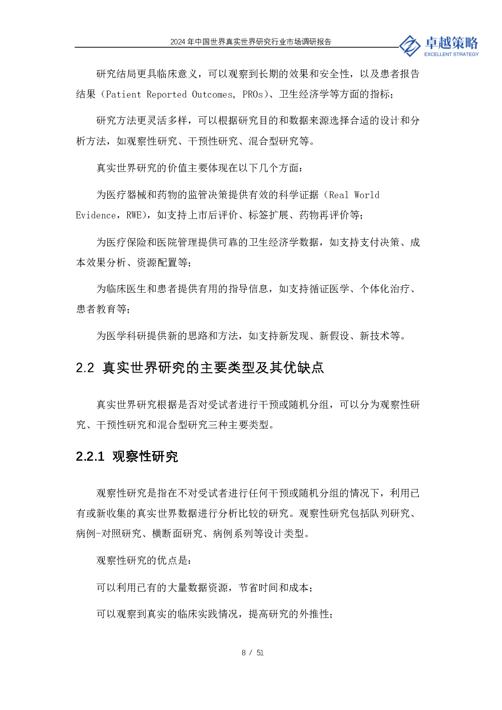 预览图-8