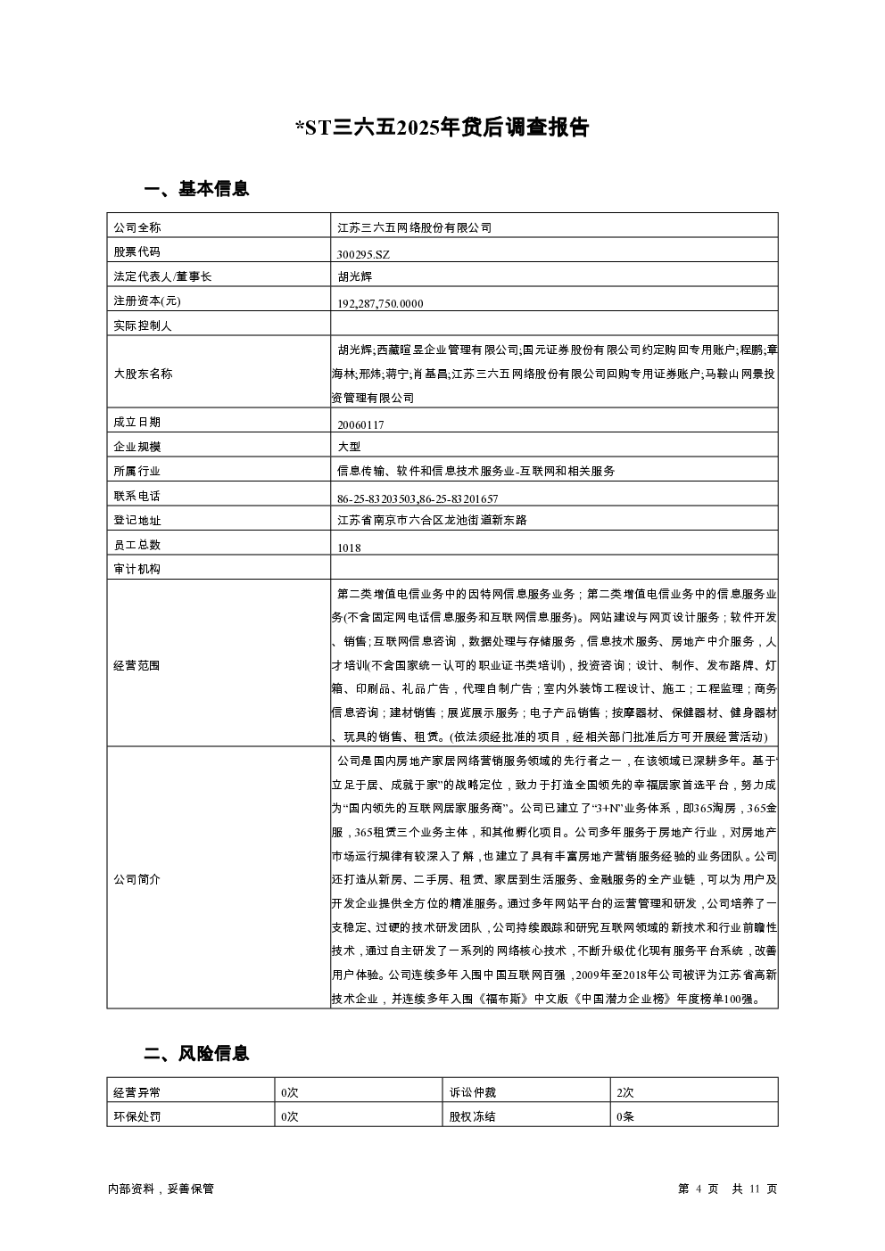 预览图-4