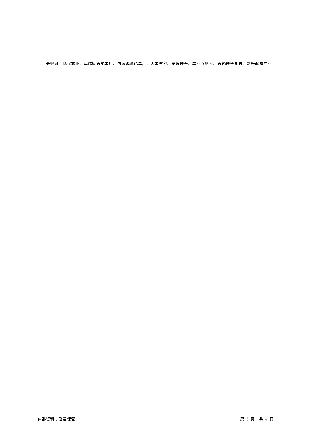 预览图-3