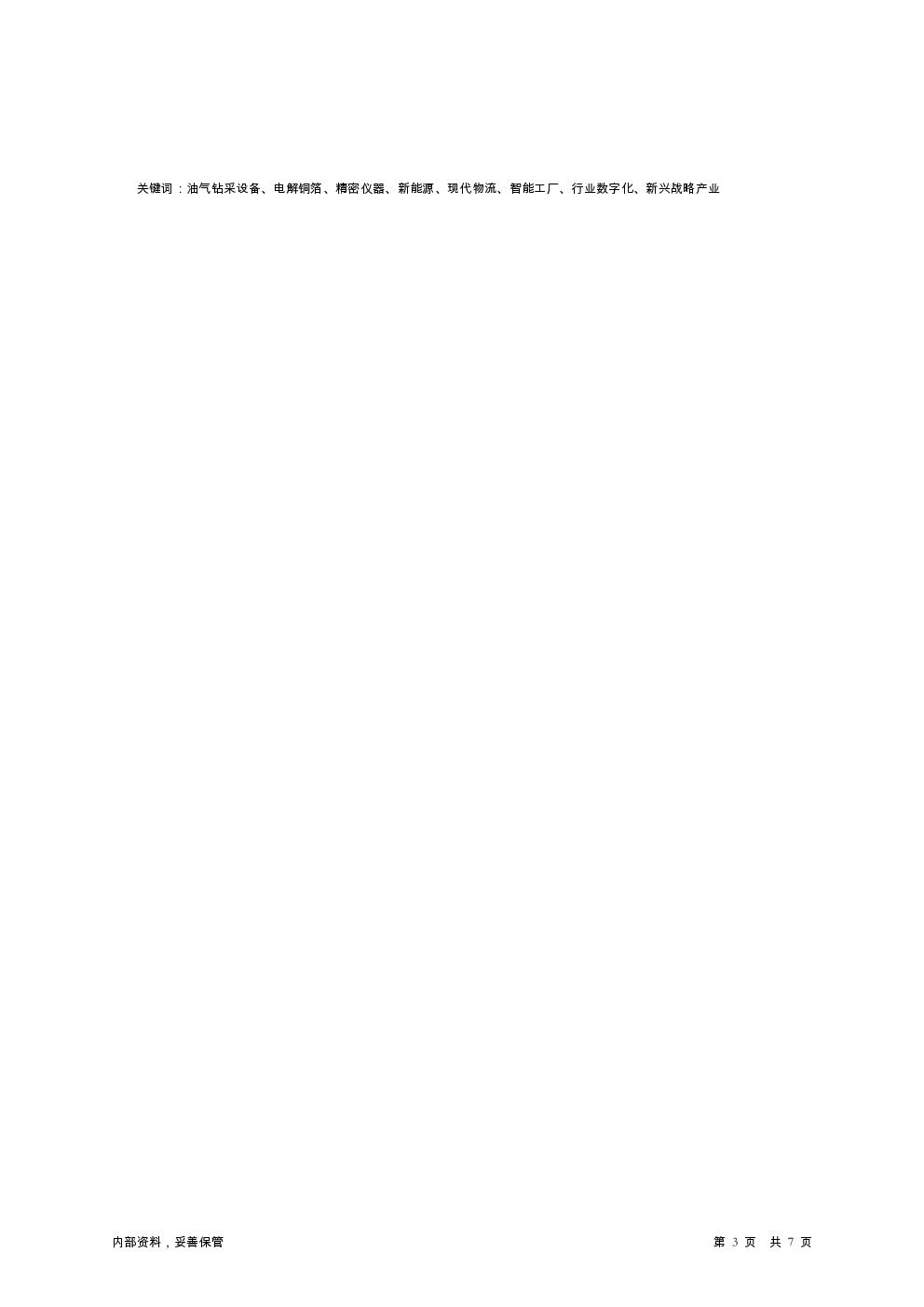预览图-3