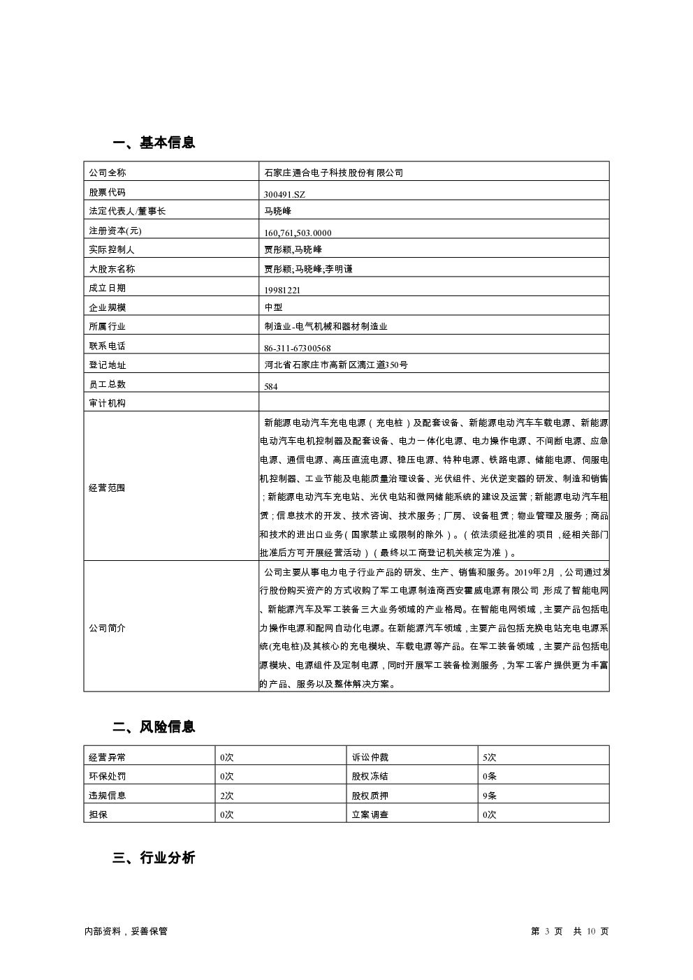 预览图-3