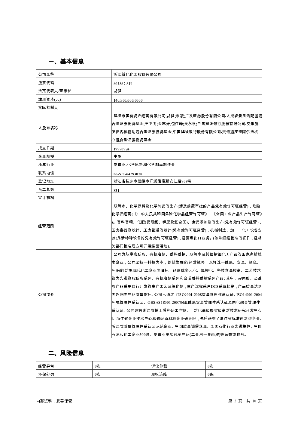 预览图-3