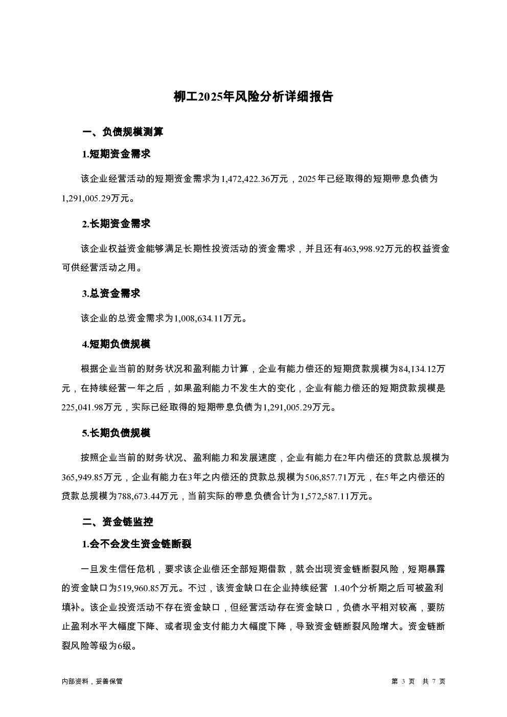 预览图-3