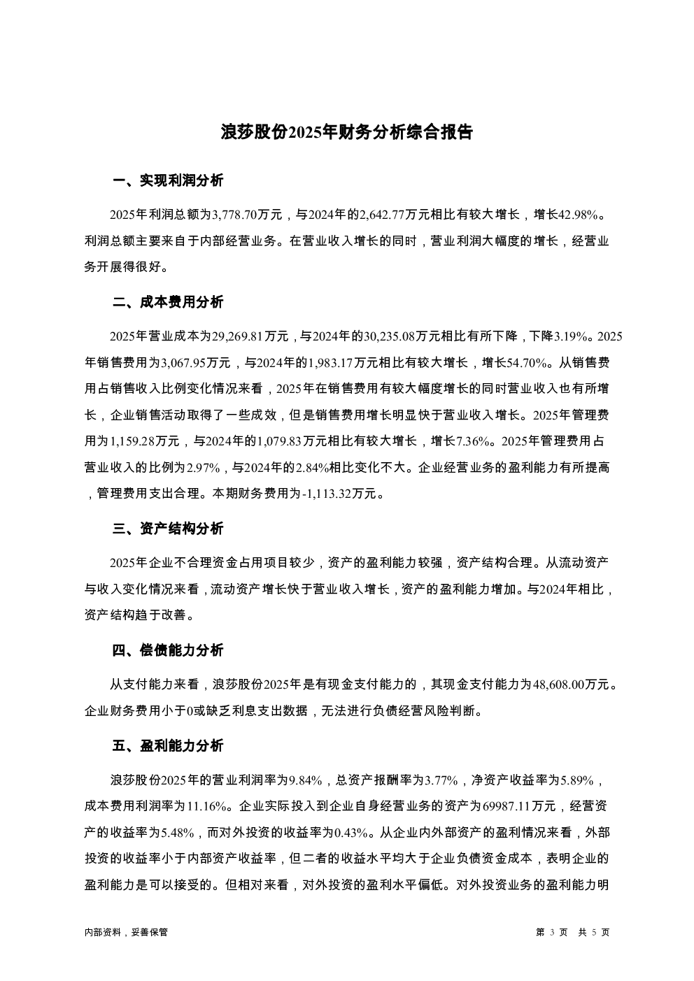 预览图-3