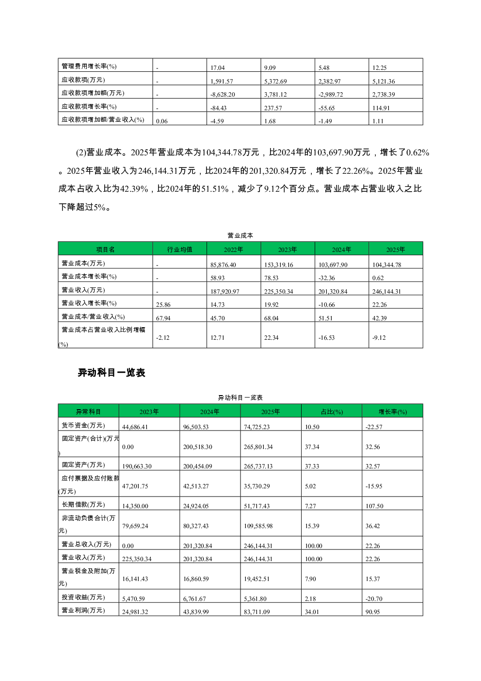预览图-3