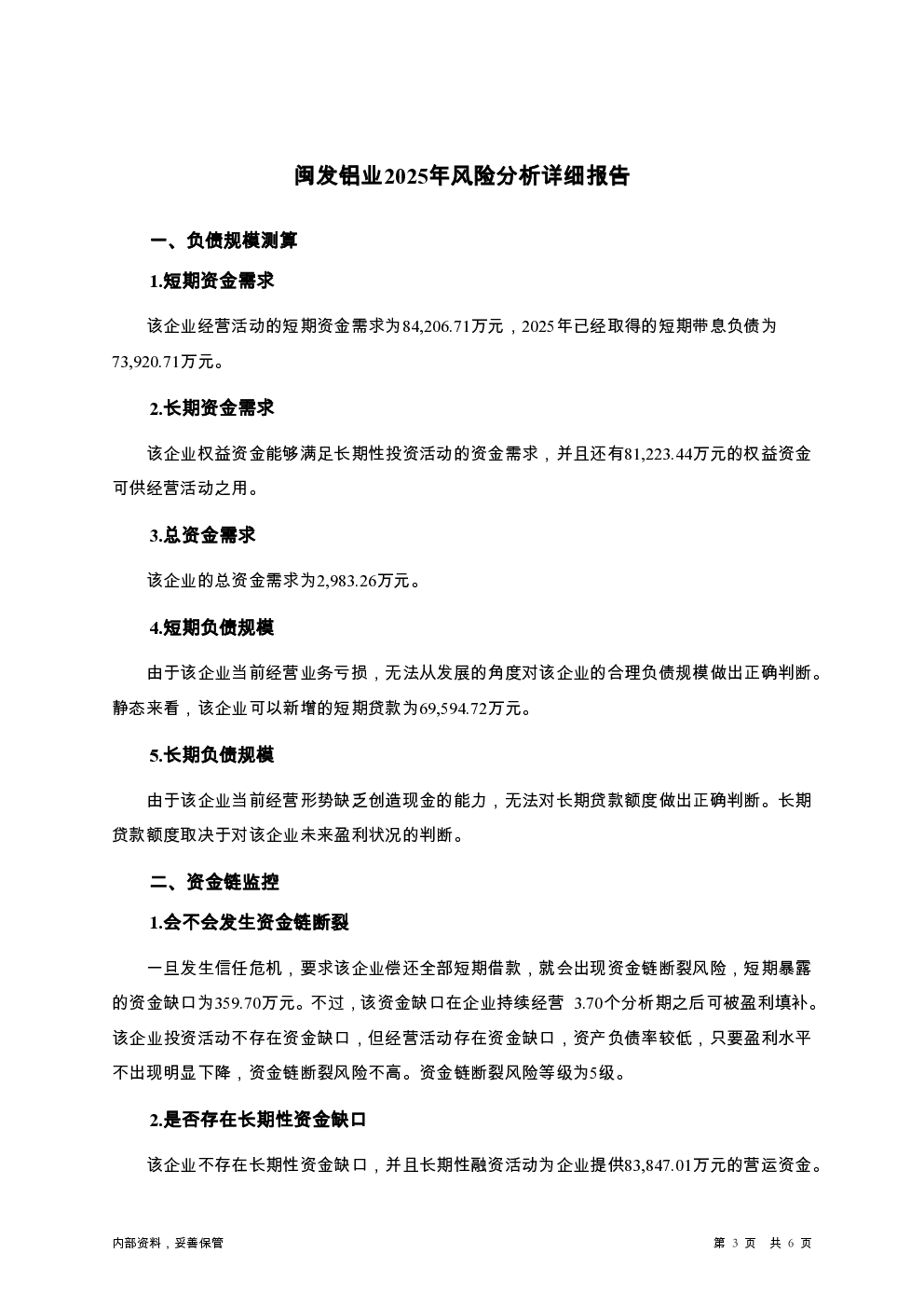 预览图-3