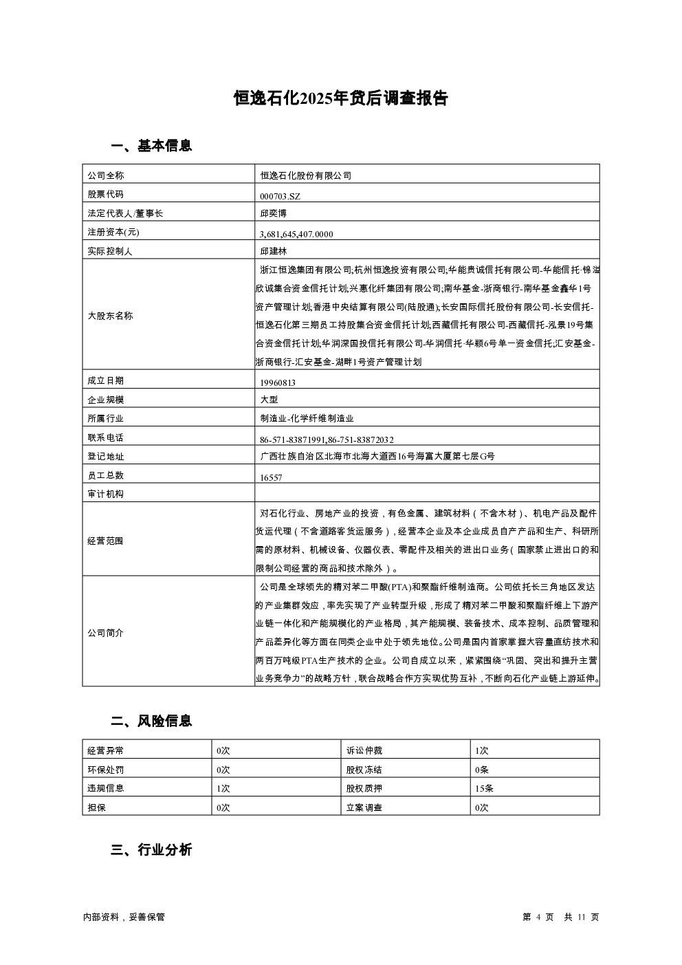 预览图-4