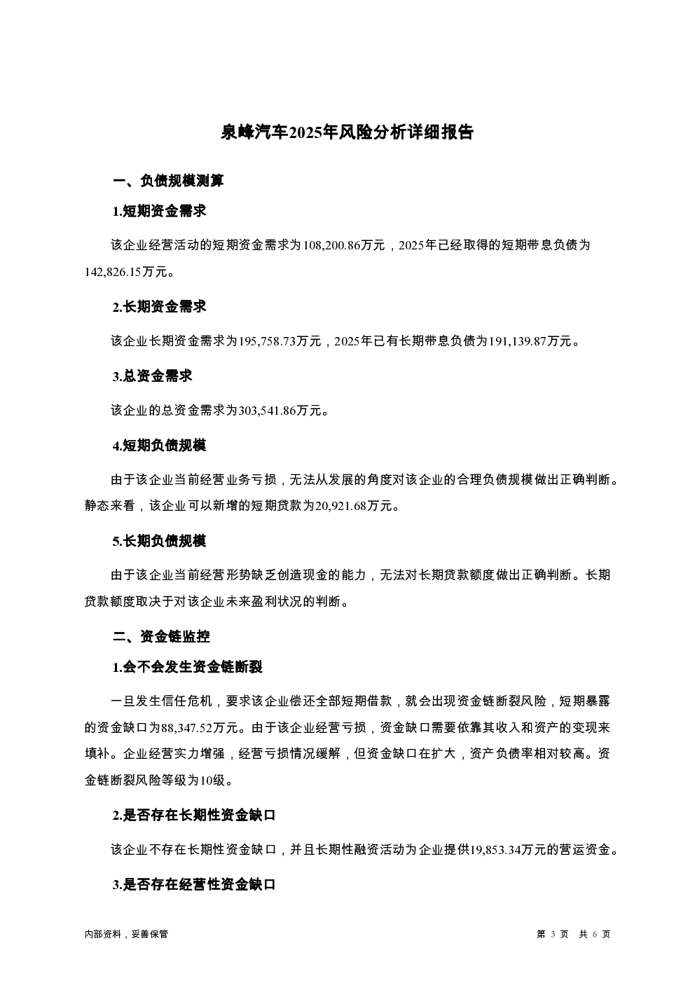 预览图-3