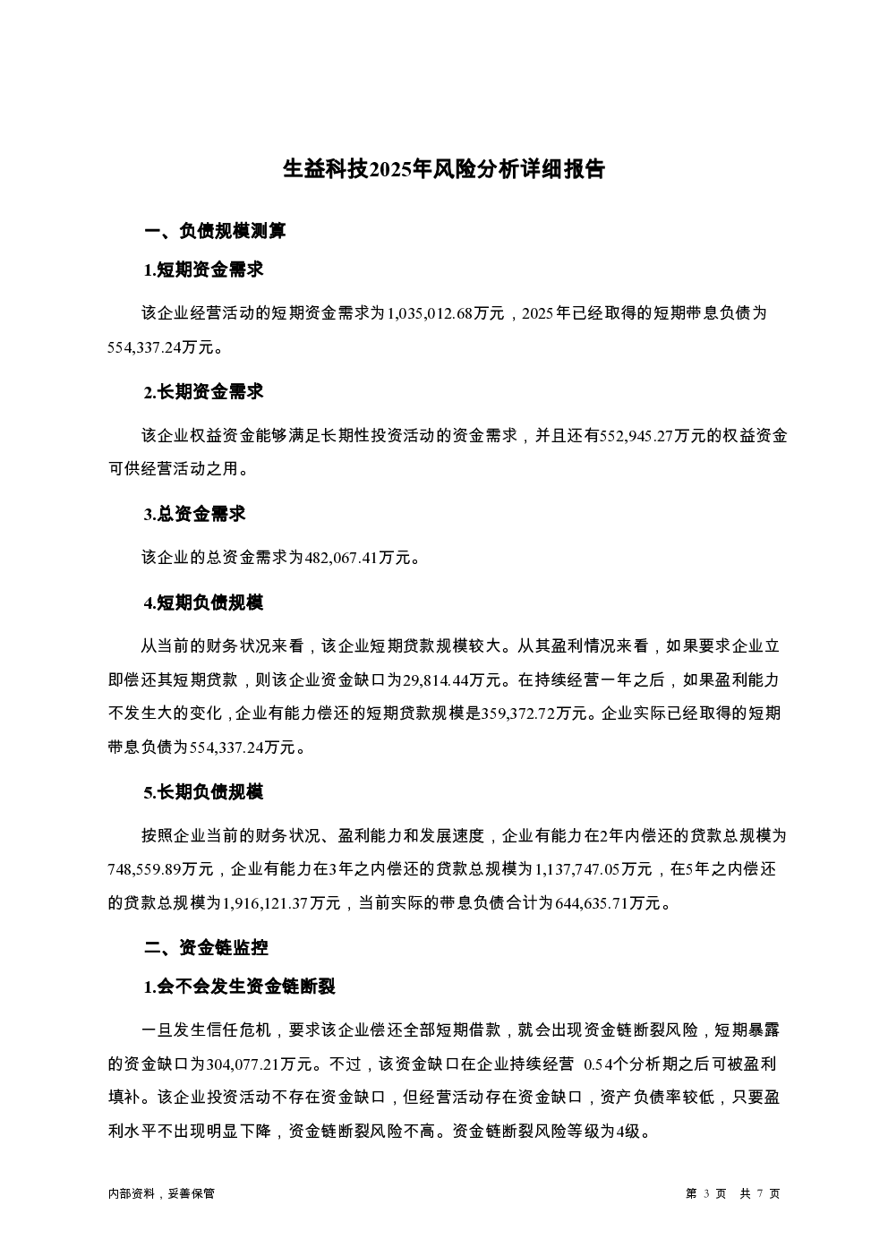 预览图-3