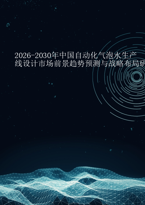 预览页
