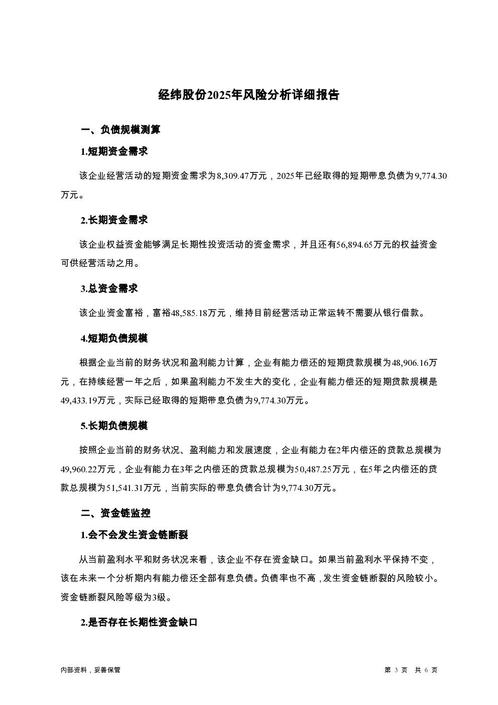 预览图-3
